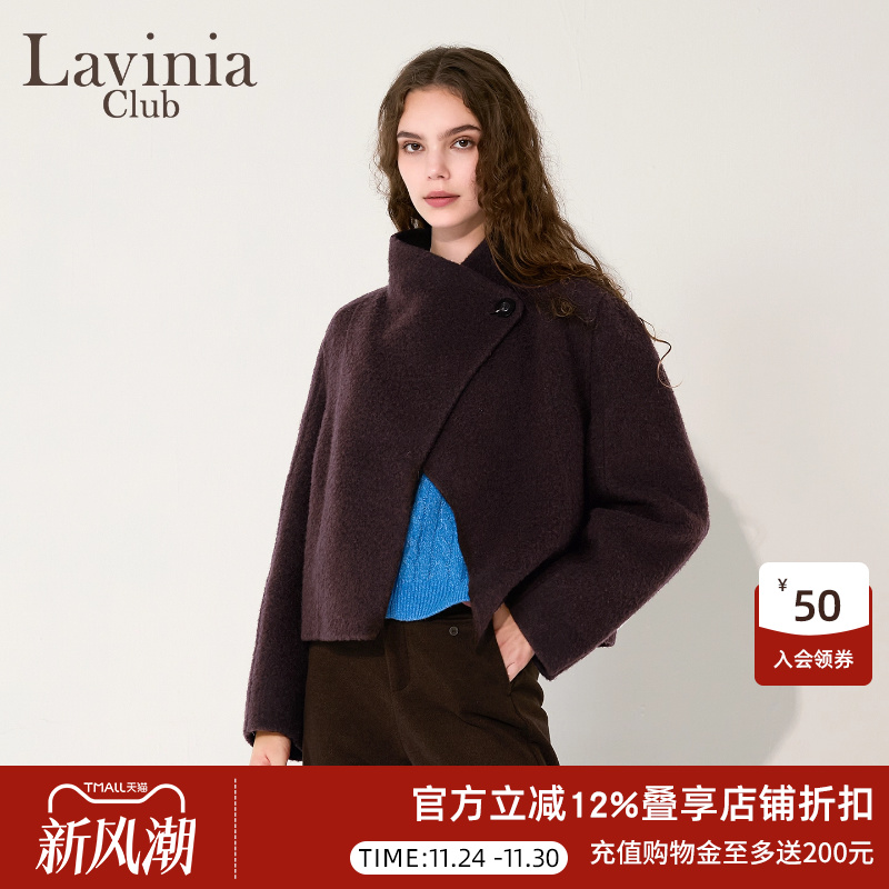 Lavinia2025冬新款极简静奢风质感单粒扣斜襟立领毛呢大衣外套女
