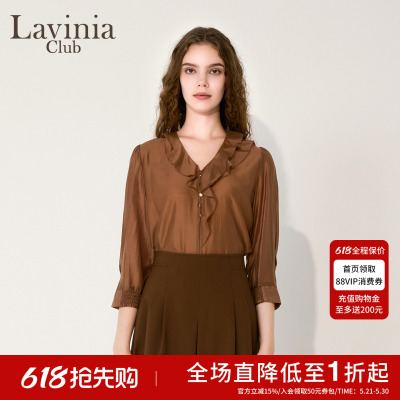 Lavinia法式气质天丝衬衫女荷叶边v领衬衣2025年初秋新款Q55C102