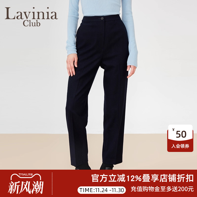 LaviniaClub气质西装裤