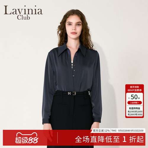 Lavinia 秋新款法式正装衬衫女简约通勤风上衣职业装J55C101 - 封面