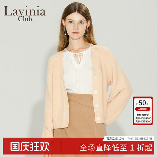 LaviniaClub针织衫优雅气质