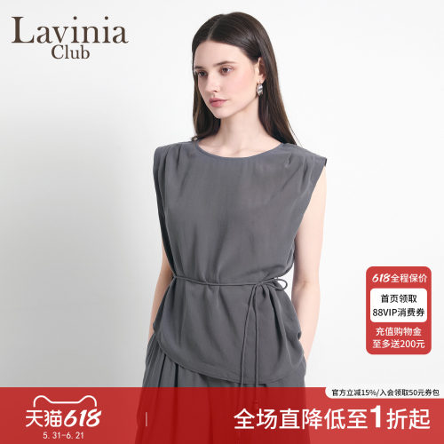 Lavinia知性气质通勤衬衫女2026夏季新款收腰轻薄天丝上衣J63C55R