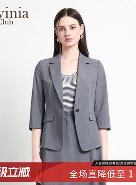 Lavinia2026夏新款经典商务通勤收腰修身一粒扣西装外套女B63W02