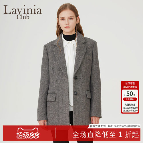 LaviniaClub气质西装外套