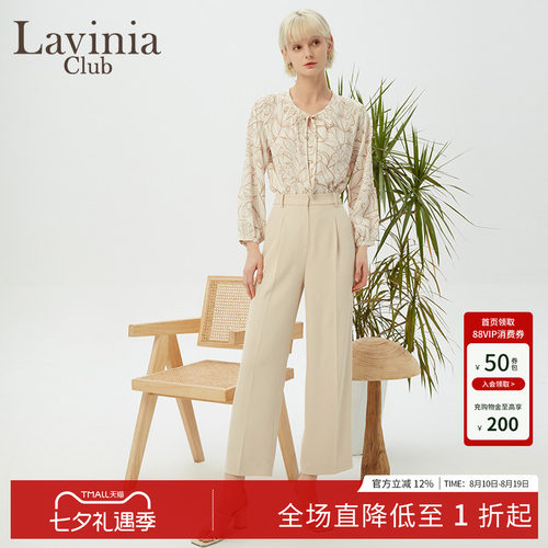 优雅气质LaviniaClub通勤西装裤