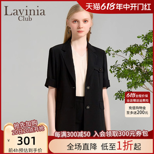 薄款 Lavinia 拉维妮娅春夏新品 黑色质感短袖 Club 收腰西服外套女