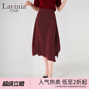 Lavinia 拉维妮娅春秋新款 法式 复古波点半身裙女Q45Q101 Club