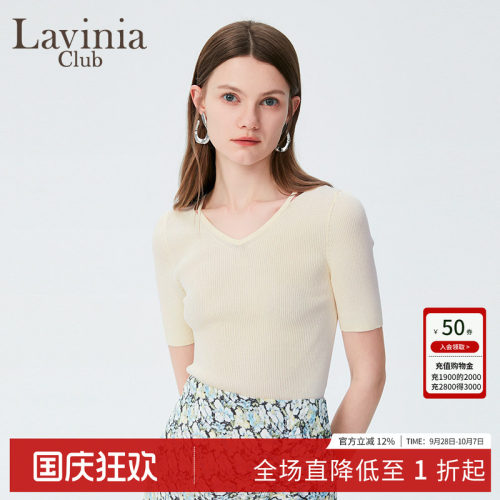 LaviniaClub短袖针织衫