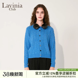 Lavinia女装羊毛绞花纹毛衣2025秋冬新款简约气质通勤风针织开衫
