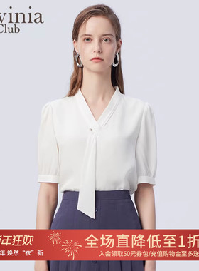 Lavinia 白色衬衫女夏新款V领飘带设计感通勤正装上衣J33C117