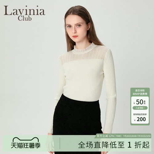 LaviniaClub气质针织衫