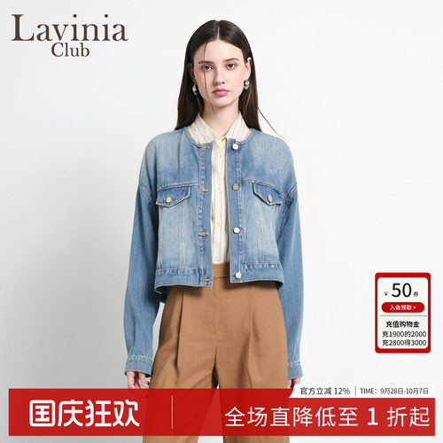 Lavinia通勤牛仔短外套女春夏