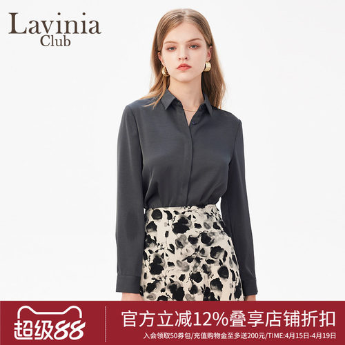 LaviniaClub气质优雅衬衫