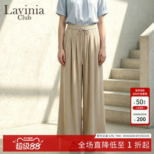 Lavinia夏季亚麻高腰阔腿裤