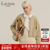 Lavinia宽松针织开衫 女秋冬百搭高级感100%羊毛绞花纹毛衣O27Z114