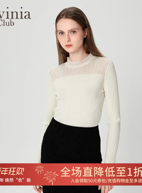 LaviniaClub秋冬新款通勤气质修身长袖打底蕾丝针织衫女L47Z122S
