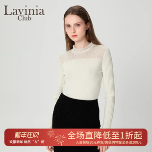 LaviniaClub秋冬新款通勤气质修身长袖打底蕾丝针织衫女L47Z122S