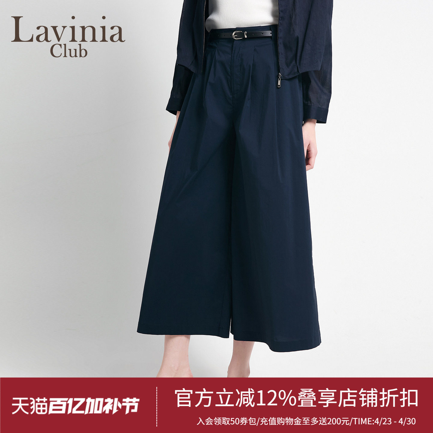 Lavinia高腰大阔腿休闲裤2026夏新款廓形宽松长裤OL通勤G63K101R