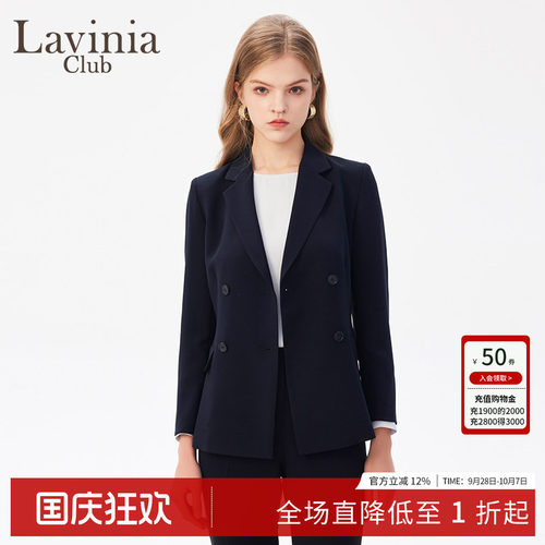 LaviniaClub气质西装外套