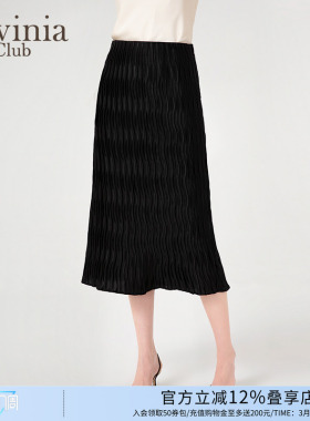 Lavinia黑色褶裥半身裙女早春新款松紧收腰直筒鱼尾裙Q45Q112