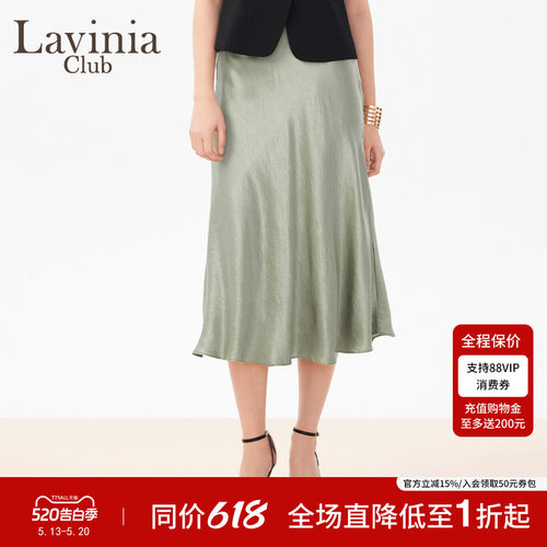 LaviniaClub复古风长裙