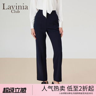 新款 Lavinia职业通勤西装 裤 女2025秋季 J47K11S 高腰显瘦垂感直筒裤