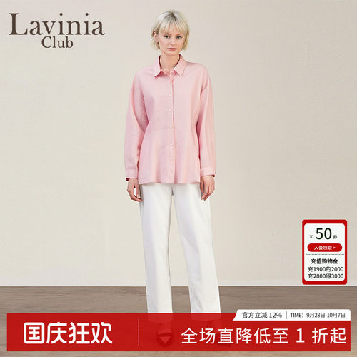 LaviniaClub气质通勤衬衫
