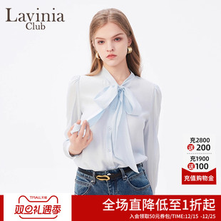 F41C101 通勤冰丝凉感上衣春秋新款 LaviniaClub蝴蝶结系带法式 衬衫