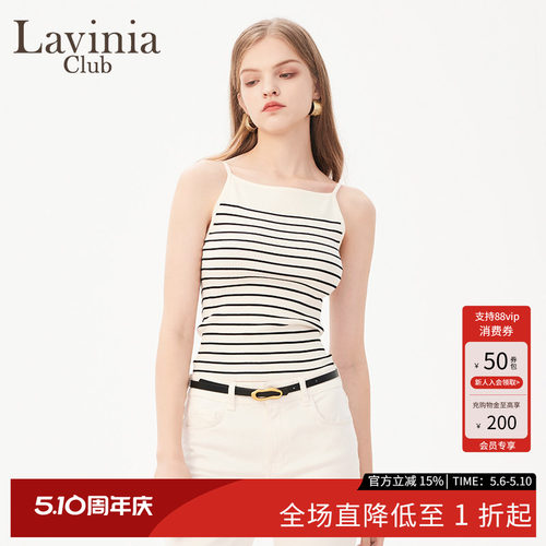 LaviniaClub优雅吊带