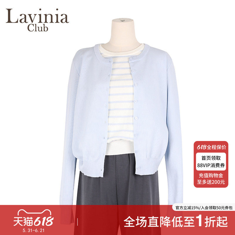 Lavinia春夏新款OL时尚减龄淡人穿搭假两件针织毛衣开衫女Y51Z124
