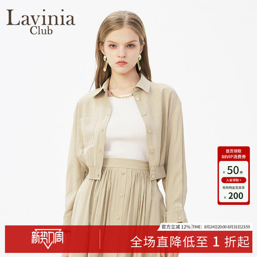 LaviniaClub优雅气质衬衫