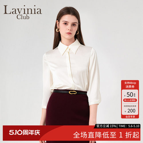 LaviniaClub气质优雅衬衫