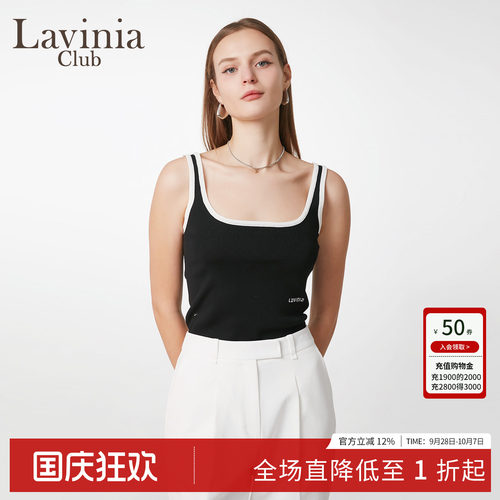 百搭撞色吊带修身背心新款基础
