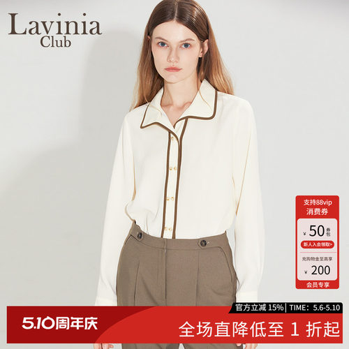 LaviniaClub优雅气质衬衫