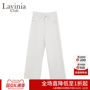 Y53K123R 女通勤气质长裤 Lavinia2025早秋新款 高腰直筒白色牛仔裤