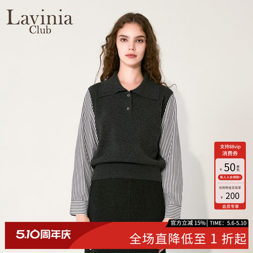 Lavinia条纹拼接羊毛针织衫女2025秋冬新款通勤高智感假两件上衣
