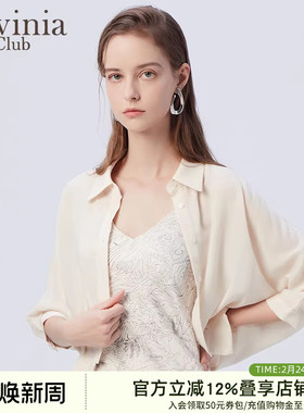 Lavinia拉维妮娅法式时尚衬衫女设计感夏季新款通勤气质OL上衣