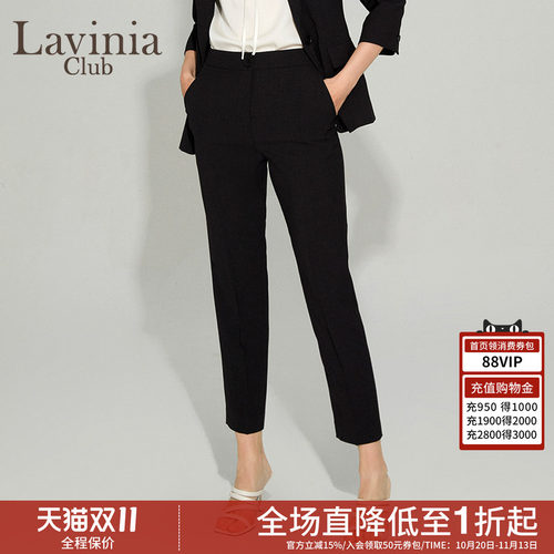 LaviniaClub西装裤优雅气质