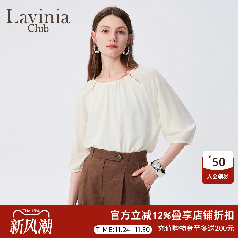 LaviniaClub冰丝凉感衬衫上衣女抽褶镂空设计感通勤小衫春夏新款
