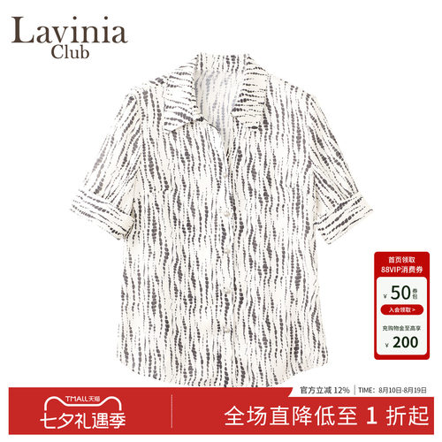 百搭勤尚时通短袖衬衫新款条纹