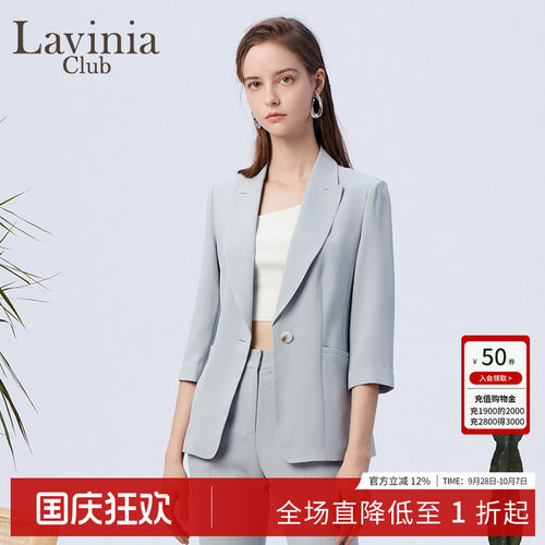 LaviniaClub修身西装外套