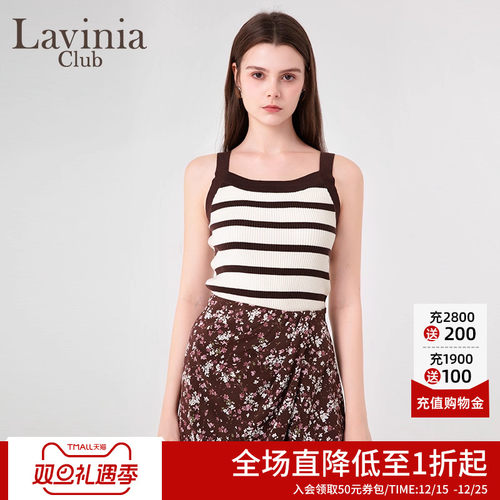 LaviniaClub气质背心吊带