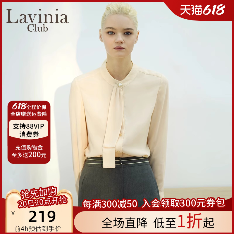 Lavinia Club拉维妮娅春秋新品长袖宽松雪纺打底女士衬衫R11C72S-封面