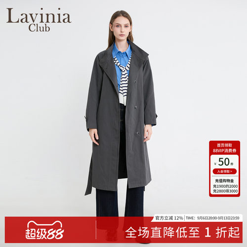 Lavinia通勤双排扣收腰风衣女
