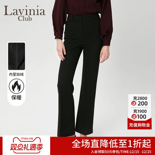 LaviniaClub通勤气质西装裤