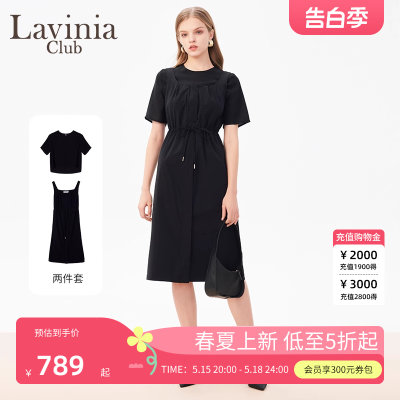 LaviniaClub气质连衣裙