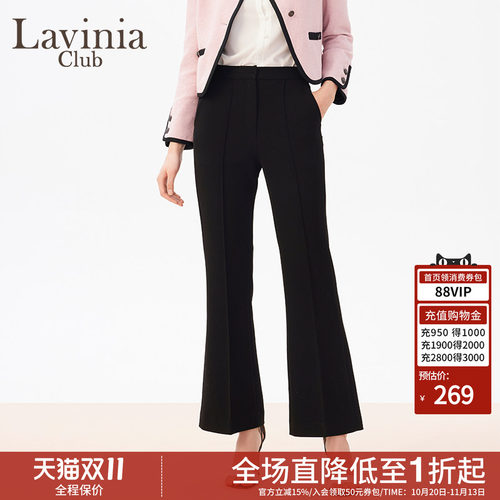 LaviniaClub百搭喇叭裤裤子