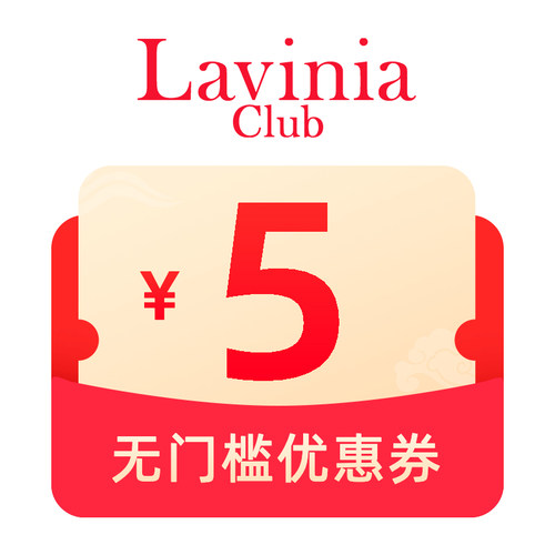 预定大额有价券