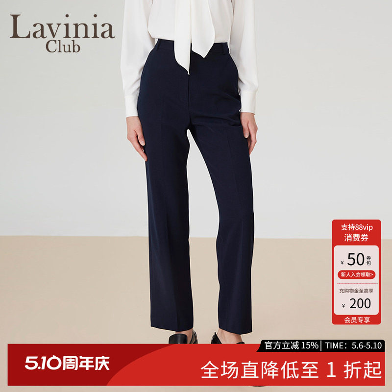 Lavinia职业通勤西装裤女2025秋季新款高腰显瘦垂感直筒裤J47K11S