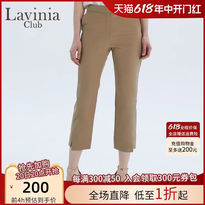 Lavinia Club拉维妮娅夏季新品女士气质显瘦微喇九分裤Q13K48-封面